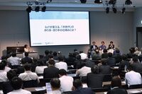 インダストリー4.0時代 流通業の経営革命 バリューチェーンの仕組みが変わる時、流通業がなすべき経営改革とは？