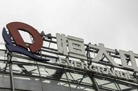 中国恒大危機は08年リーマン型?1998年LTCM型? 23日の社債の利払い控え重大局面を迎える