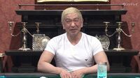 ｢松本人志｣批判されても"圧倒的支持"3つの背景 ナイツ塙｢松本さんはウォルト･ディズニーだ｣