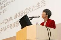 【石倉洋子氏・講演】感動する力・感動させる力（その5）