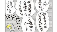 フランス人が多忙でもバカンスを取れる意外な訳 ｢会社を休めない｣日本人が知らない長い経緯【再配信】