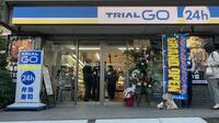 低価格を強みにする小型店｢トライアルGO｣が東京進出､価格面では優位に立つが店舗拡大に立ちはだかる高い壁