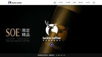 不正会計の中国･新興カフェ､米国で破産申請