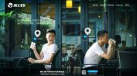 中国最大の｢LGBT向け社交アプリ｣株式公開へ