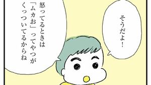 子育てには｢誰も対応しない｣選択肢はない 思いやりが苦しさを