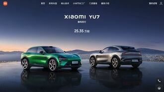 中国シャオミ､EV｢第2弾｣のSUVの販売予約開始