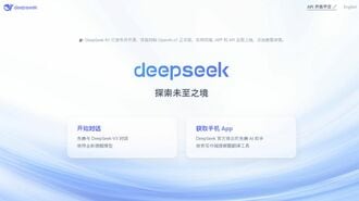 中国AI｢DeepSeek｣､究極の後追い戦略の破壊力