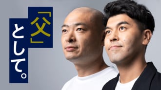 土佐兄弟･卓也とあばれる君､｢父｣としての思い