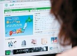 エイブルに排除命令　ネットでニセ物件情報