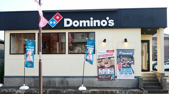 ドミノ・ピザの食べ放題で"元は取れる"か挑戦