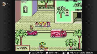 発売から丸28年｢MOTHER2｣今も愛され続ける訳 Switchでプレー可能､木村拓哉のCMも当時話題に | 心が潤う｢大人の傑作ゲーム｣ |  東洋経済オンライン