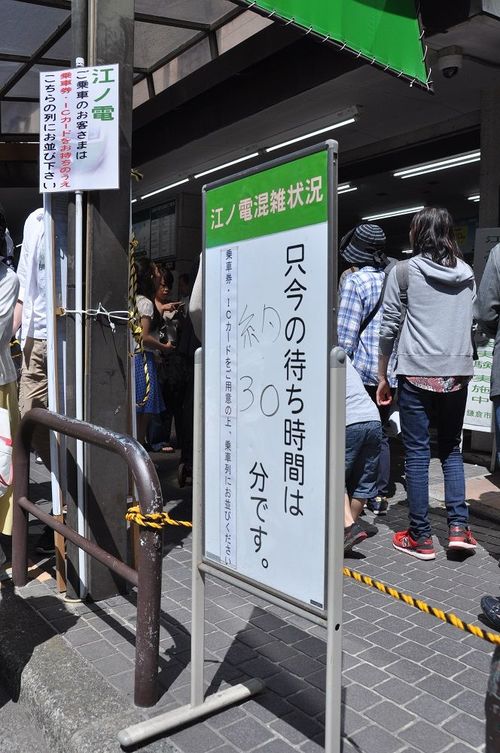 大混雑の 江ノ電 は社会実験で快適になるか ローカル線 公共交通 東洋経済オンライン 経済ニュースの新基準