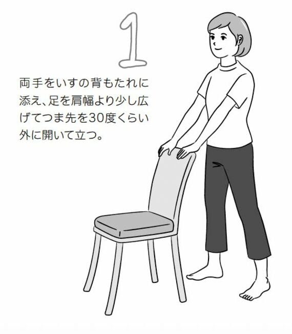 10秒スクワット