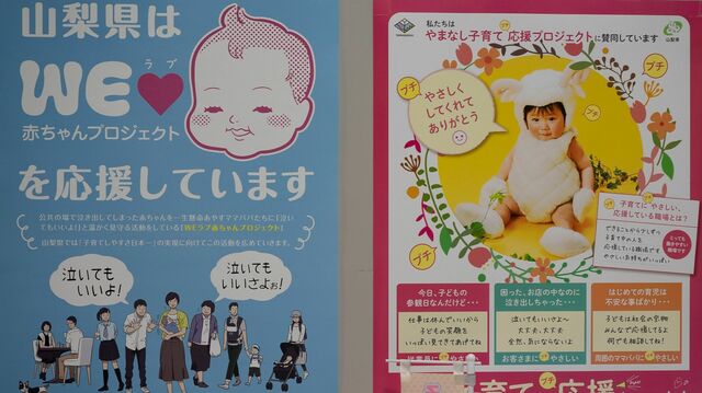 国の導入遅い 子の死因究明 に山梨が力入れる訳 政策 東洋経済オンライン 社会をよくする経済ニュース