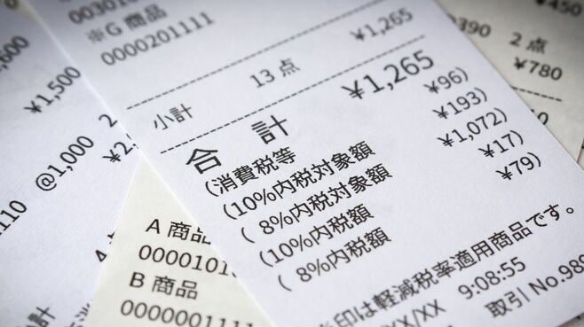 選挙対策の｢消費税減税｣よりも有効な方策がある