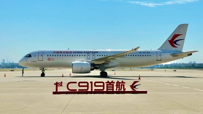 中国の国産旅客機｢C919｣､ついに商用運航を開始