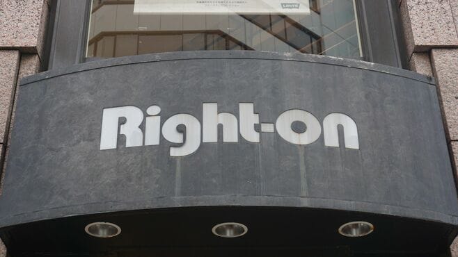 市場を去ったライトオン"大量閉店"の先に待つ険路