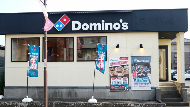 ドミノ･ピザの食べ放題で"元は取れる"か挑戦