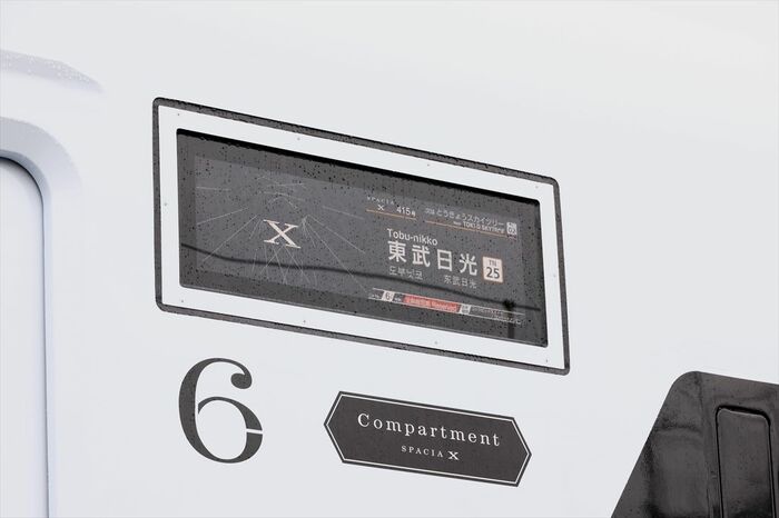 行先表示器はさまざまな情報を表示する