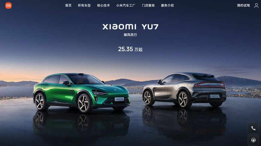 シャオミの第2号モデル｢YU7｣は、テスラのベストセラーSUV｢モデルY｣に真っ向勝負を挑む（写真は同社ウェブサイトより）