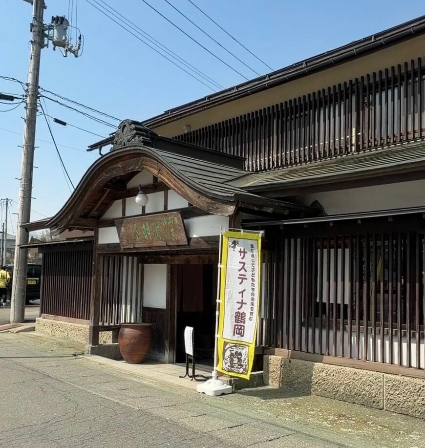 出羽屋 外観