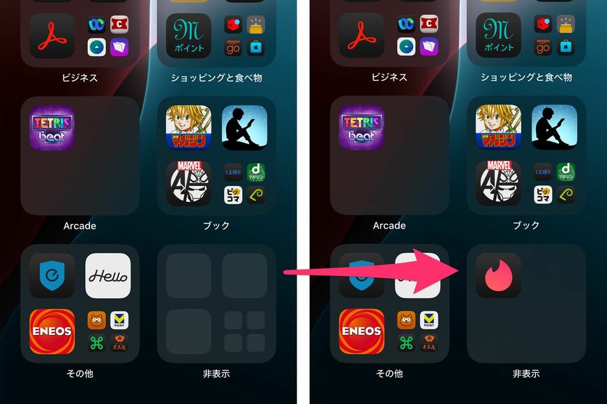 iPhone