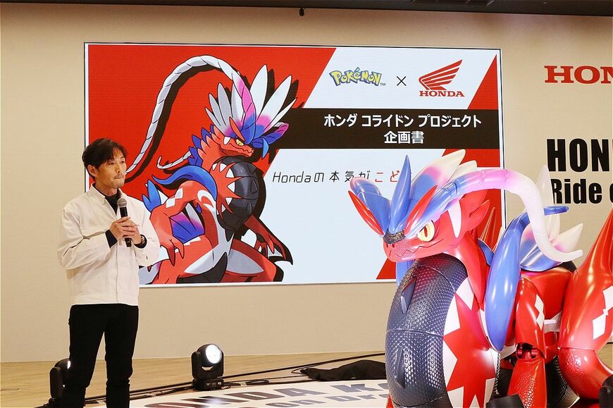 ホンダコライドンのディテールなど（筆者撮影）