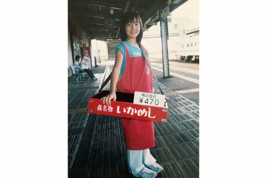 お手伝いで駅弁を売るのが楽しかった小学生時代（写真：Womantype編集部）