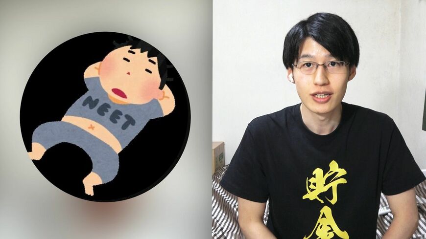 マサニー×くらま