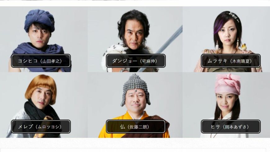 今期の連続ドラマでそれぞれ主演を務めるムロツヨシさんと木南晴夏さんの魅力とは（写真：「勇者ヨシヒコ完全図鑑」HPより）