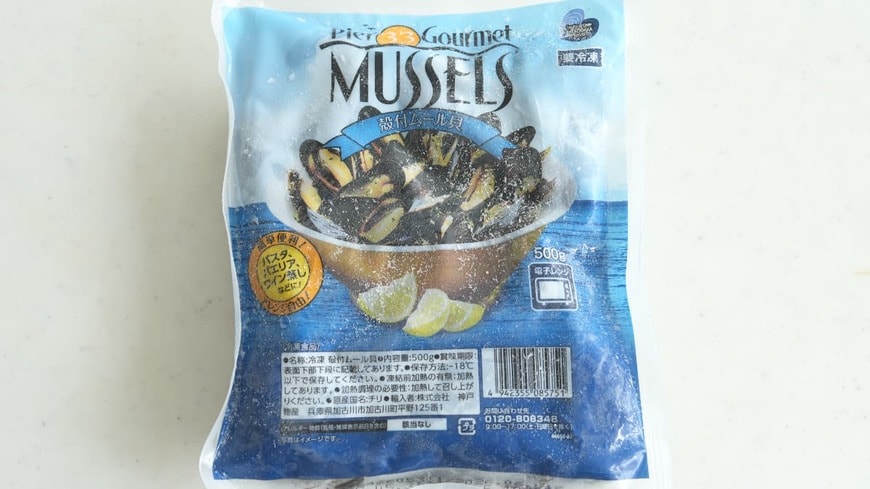 冷凍ムール貝