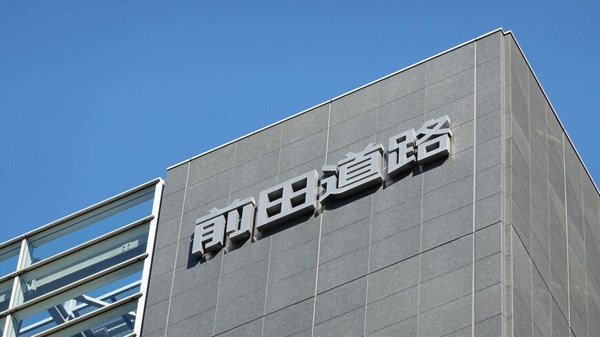 前田建設工業からTOBを追い込まれている前田道路は、NIPPOとの資本提携の検討を決めた（記者撮影）