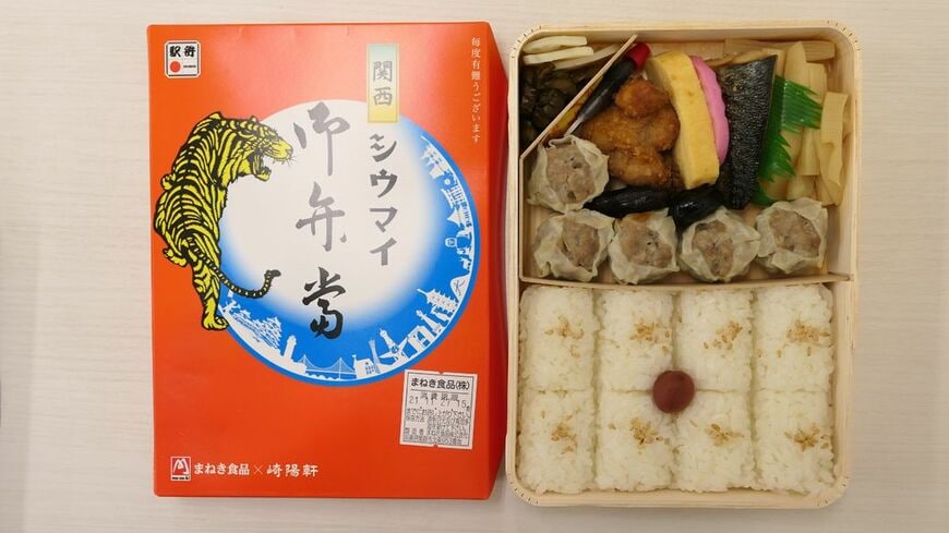関西シウマイ弁当（筆者撮影）