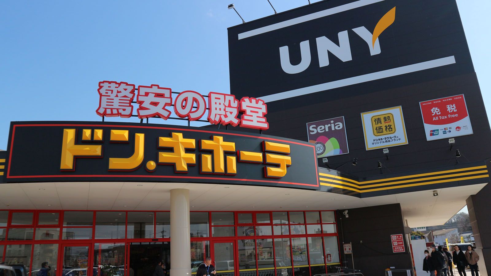 ドンキ 営業経験がない 異色社長 誕生のわけ 専門店 ブランド 消費財 東洋経済オンライン 社会をよくする経済ニュース