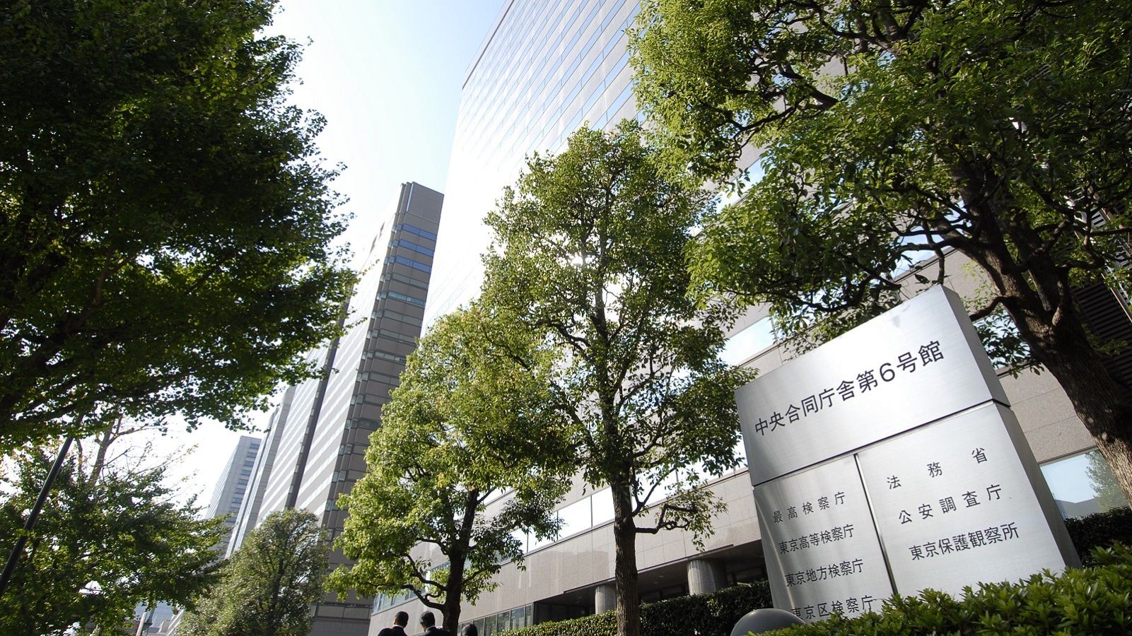 ｢検察庁法改正案｣今さら聞けない大論争の要点 国内政治 東洋経済オンライン 社会をよくする経済ニュース