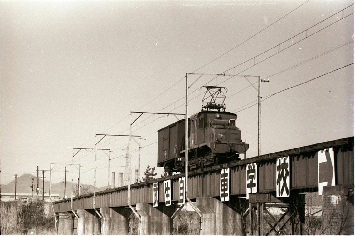 南越線の鉄橋を渡る貨物列車