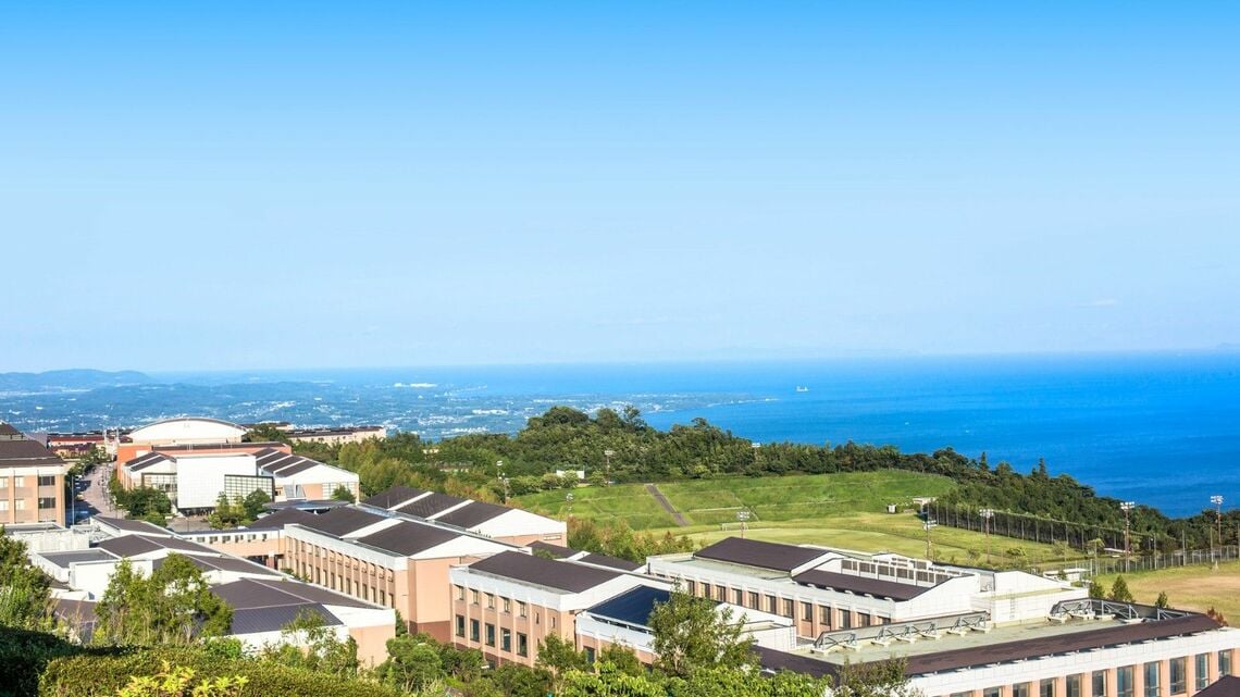 立命館アジア太平洋大学
