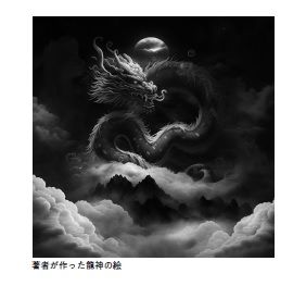 『NFT・メタバース・DAOで稼ぐ!』P107より
