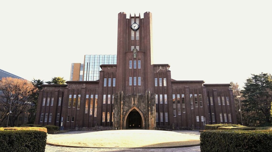 2025年版「本当に強い大学ランキング」。東京大学が不動の1位 (撮影:梅谷秀司)