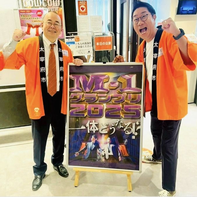 M-1グランプリでは3回戦進出の快挙を成し遂げた（写真：楠田さん提供）