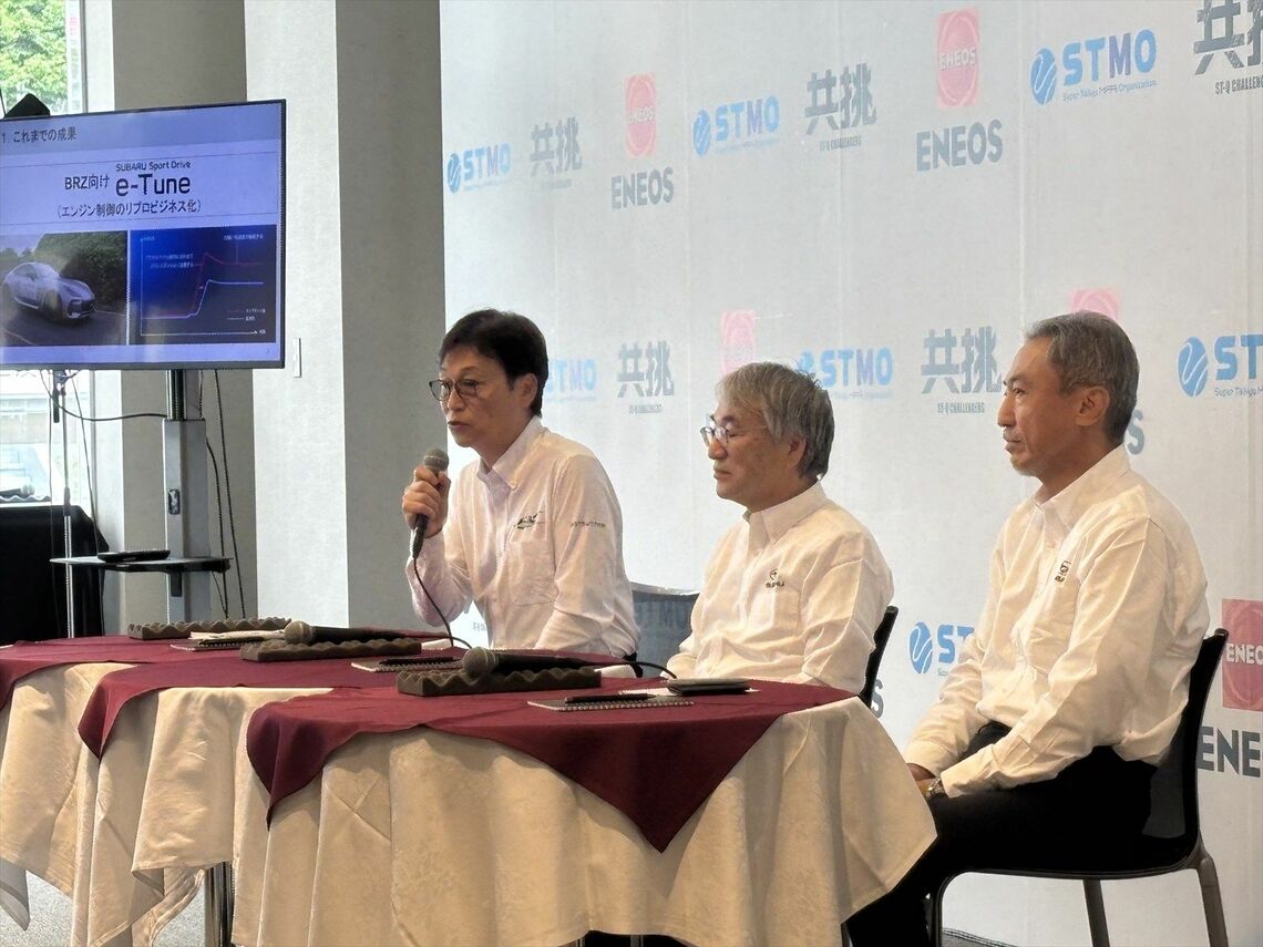 富士24時間レース開催時にスバルが行った会見の様子。中央が藤貫氏（筆者撮影）