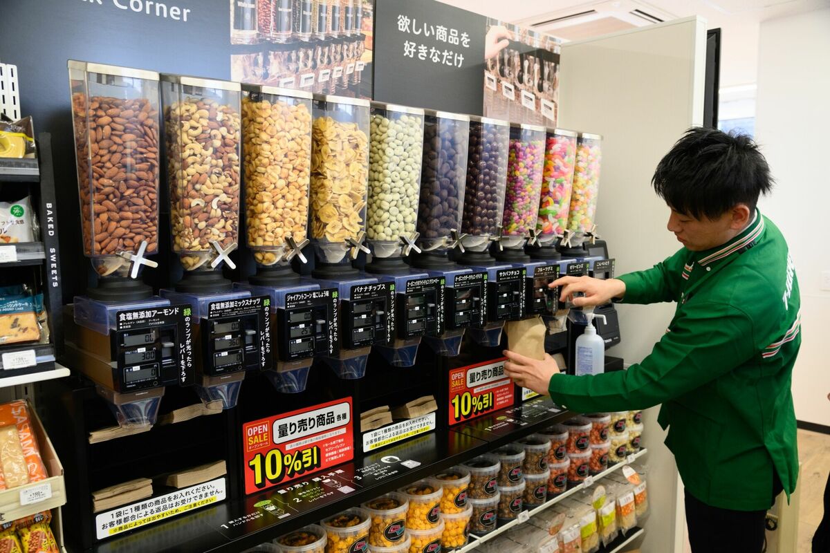 セブン＆アイ､食品や日用品を拡充した大型コンビニを開店｜会社四季報オンライン