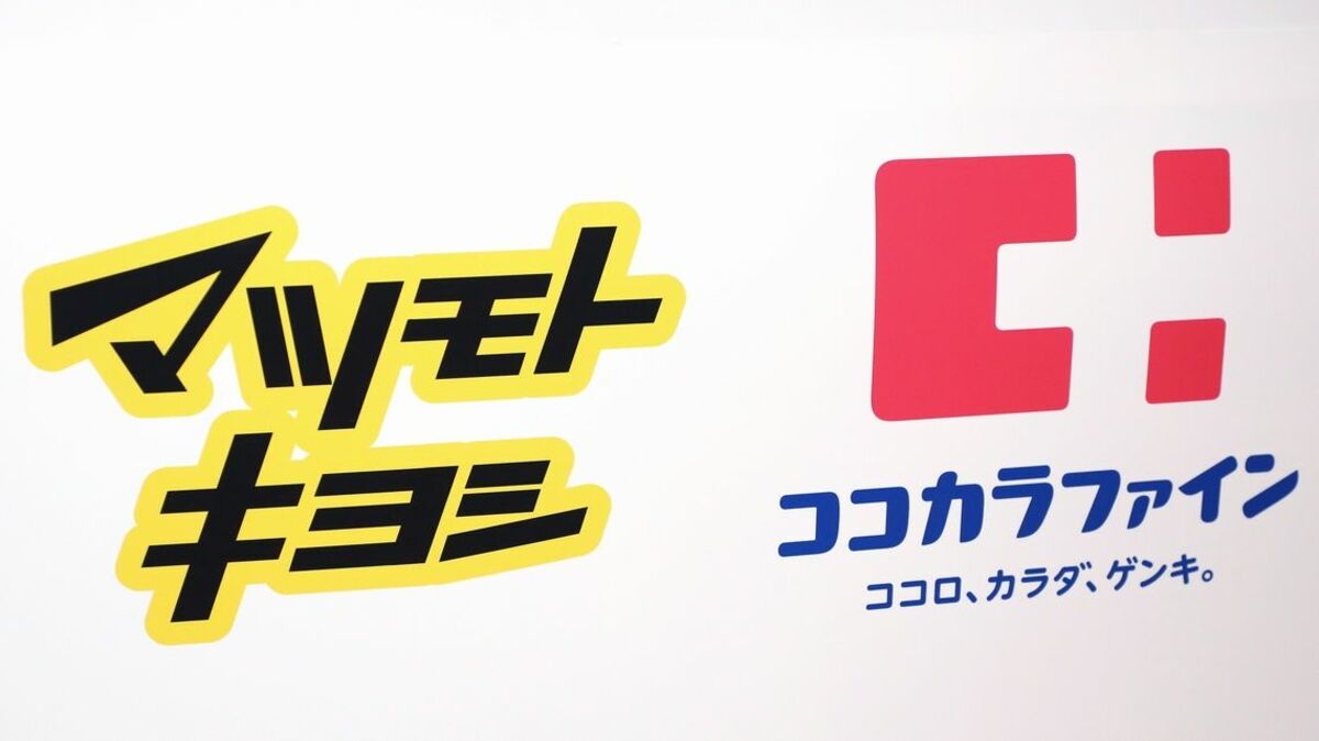 直近3カ月間に会社名を変更した銘柄｣合計21社リスト｜会社四季報オンライン