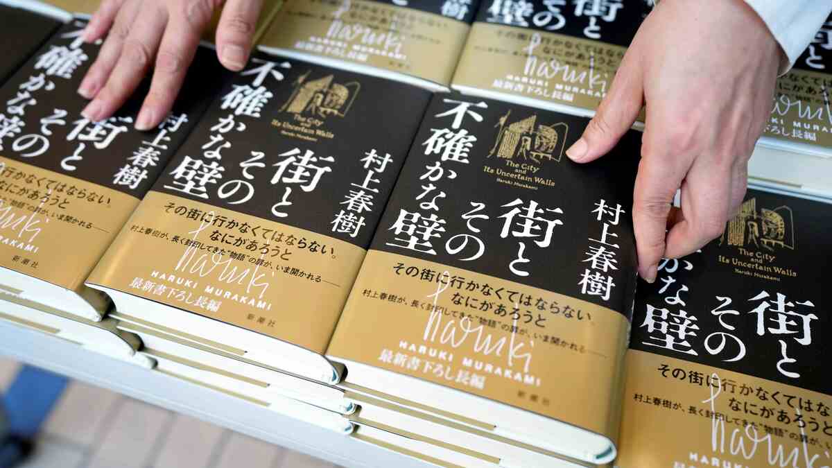 村上春樹新作｢文芸のプロ｣が読んだ驚く深い感想 『街とその不確かな壁