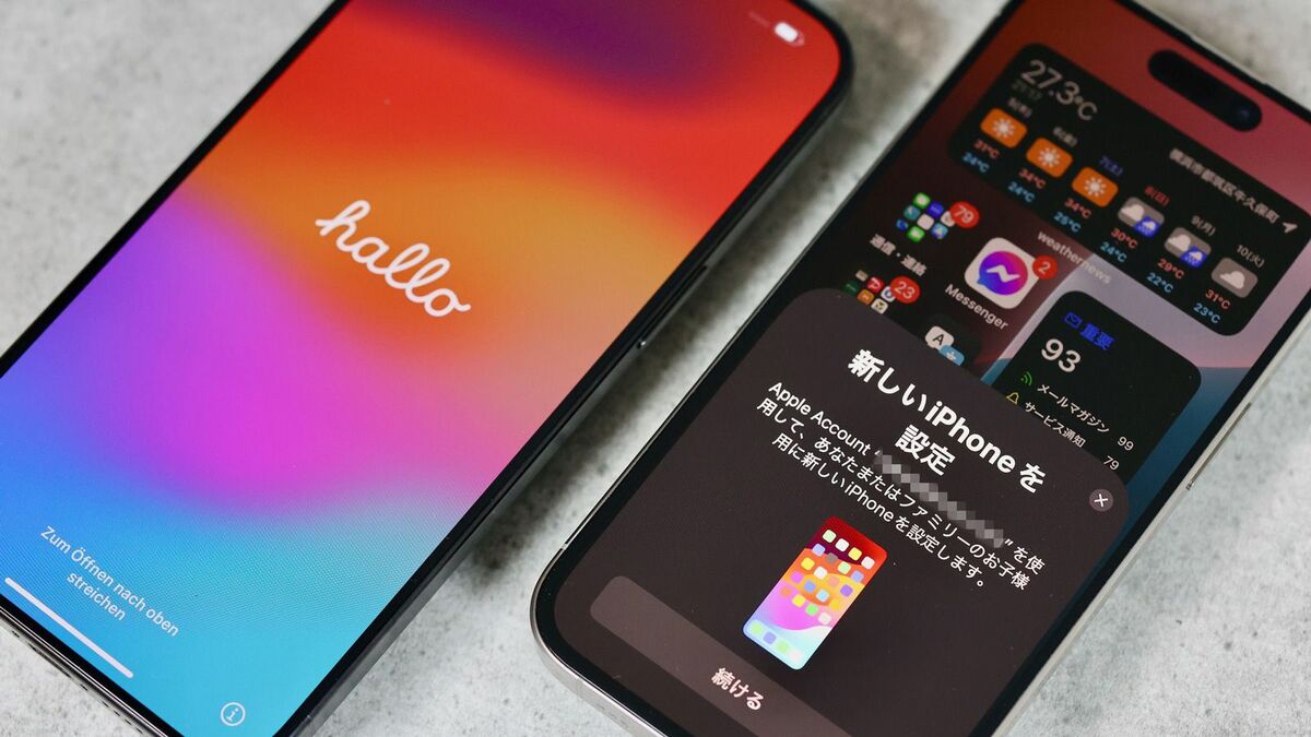 新iPhone｢機種変更｣に備えるデータ移行の段取り すんなりと新端末を使い始めるために必要なこと | インターネット | 東洋経済オンライン