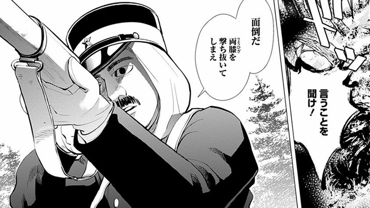 冬眠中の熊を起こした男たちに起きた悲惨な事態 漫画｢ゴールデンカムイ｣10話 | ゴールデンカムイ | 東洋経済オンライン