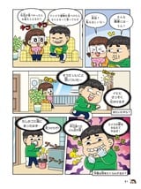 漫画