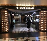 福岡空港内には「ラーメン滑走路」があり、人気店も出店する（2019年、筆者撮影）