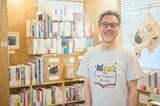 のんびりした空気で癒やされること間違いなしの書店（写真撮影：小原聡太）