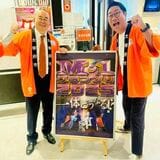 M-1グランプリでは3回戦進出の快挙を成し遂げた（写真：楠田さん提供）